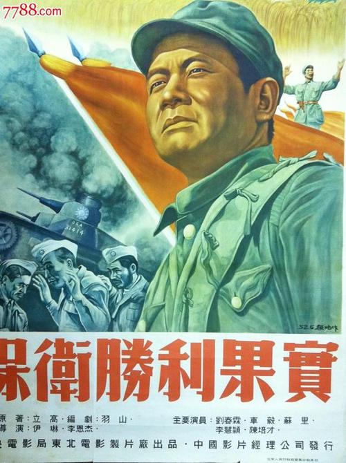 假日语五级证书哪里能做